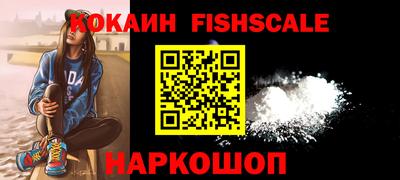 MDMA Premium VHQ Беслан