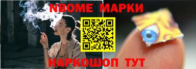 прущая мука Берёзовский