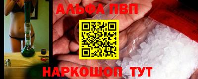 apvp Балаково