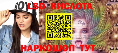 бутират Балашиха