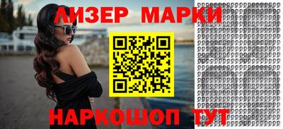 бутират Балашиха