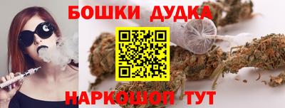бутират Балашиха