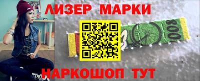 ALPHA-PVP Абакан