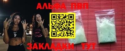 прущая мука Берёзовский