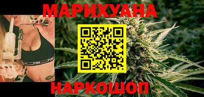 бутират Балашиха