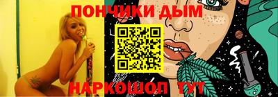 прущая мука Берёзовский