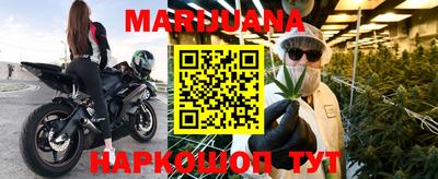 бутират Балашиха