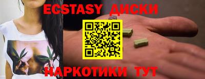 MDMA Premium VHQ Беслан