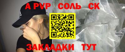 бутират Балашиха