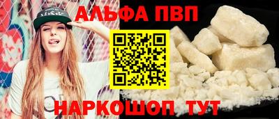 бутират Балашиха
