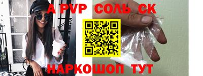 a pvp Балахна