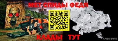 бутират Балашиха