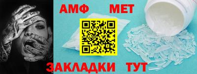 бутират Балашиха