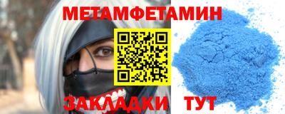 бутират Балашиха