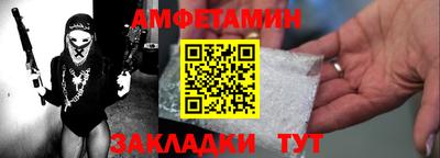 бутират Балашиха