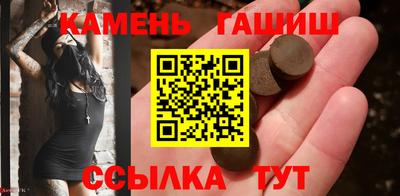 бутират Балашиха