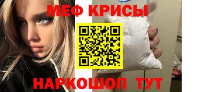 прущая мука Берёзовский