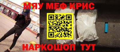 мдма Гагарин