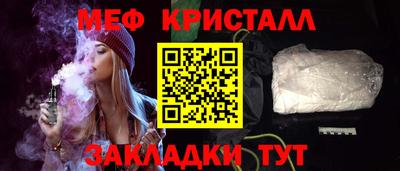 прущая мука Берёзовский