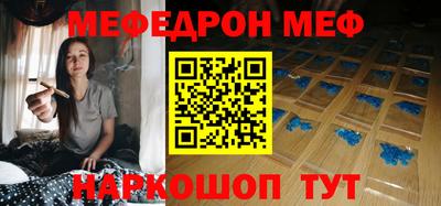 бутират Балашиха
