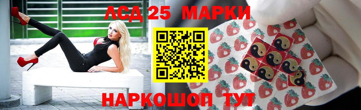 Гуково  LSD-25 экстази кислота  OMG ONION  Вход с VPN  LSD-25 экстази кислота 