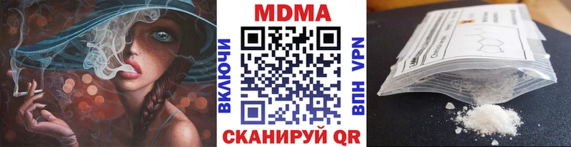 MDMA Molly  где можно купить наркотик  Гуково 