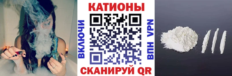 магазин продажи Гуково Меф мяу мяу