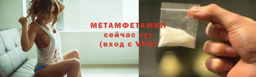 продажа наркотиков  Гуково  ссылка на мегу как войти  Метамфетамин Methamphetamine 