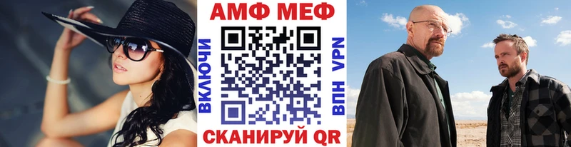 МЕТАМФЕТАМИН витя  где найти   Гуково 