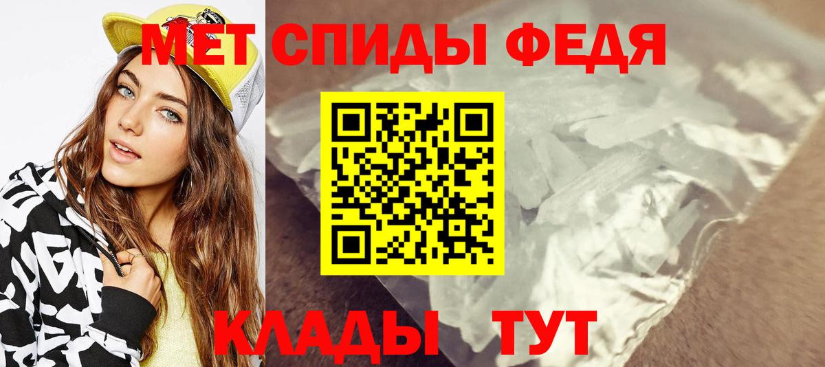 Метамфетамин витя Гуково
