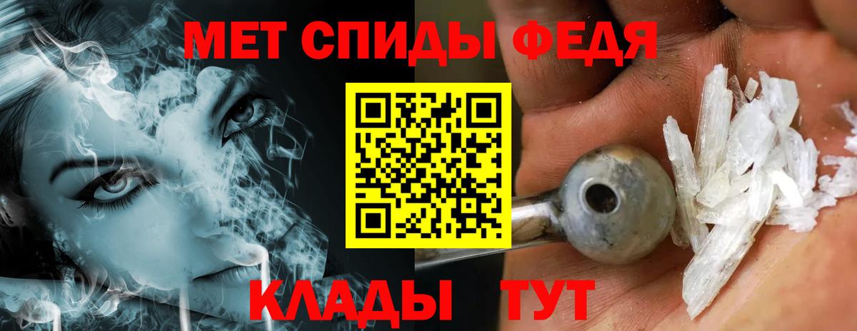 МЕТАМФЕТАМИН пудра  Гуково  МЕТАМФЕТАМИН пудра 