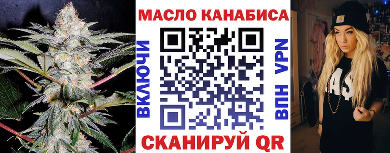 Дистиллят ТГК гашишное масло  цена   Гуково 