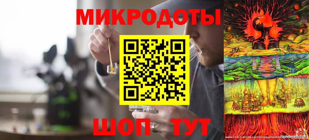 Гуково  Псилоцибиновые грибы MAGIC MUSHROOMS  наркота  Вход с VPN 
